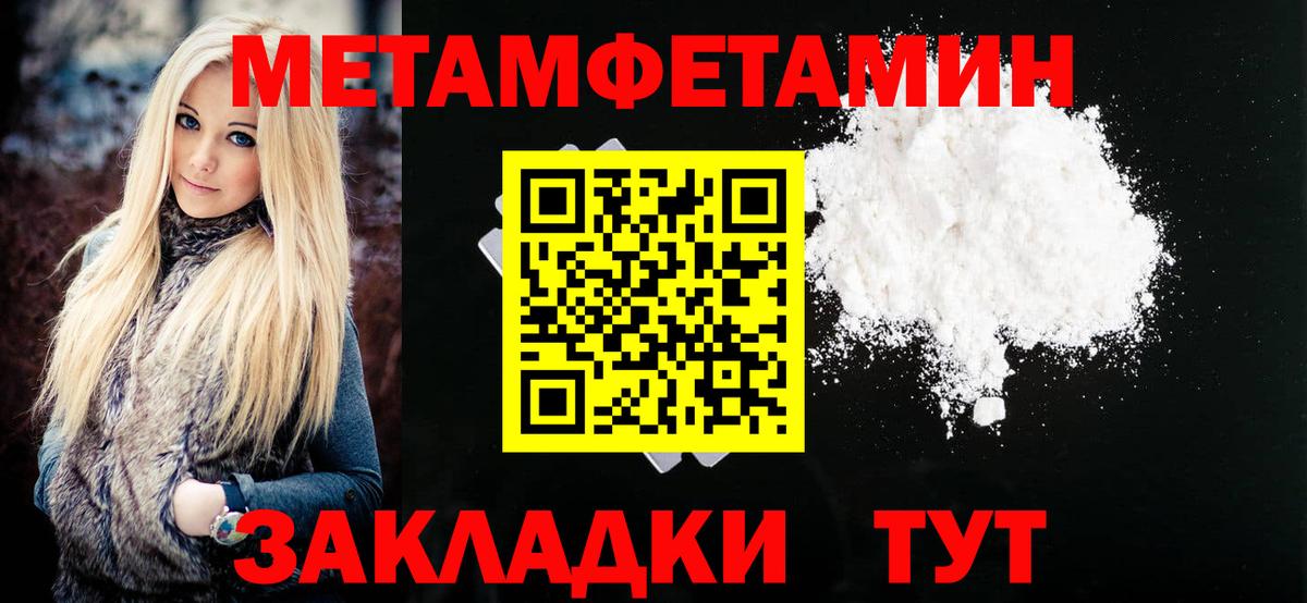 Новомосковск  Amphetamine VHQ  Вход с VPN 