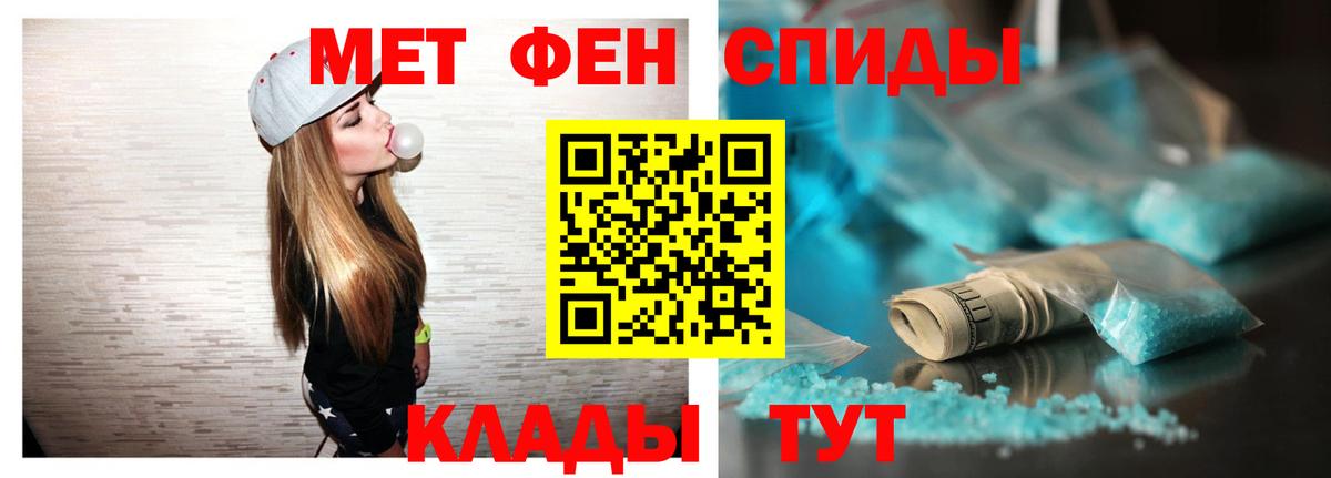АМФ Premium Новомосковск