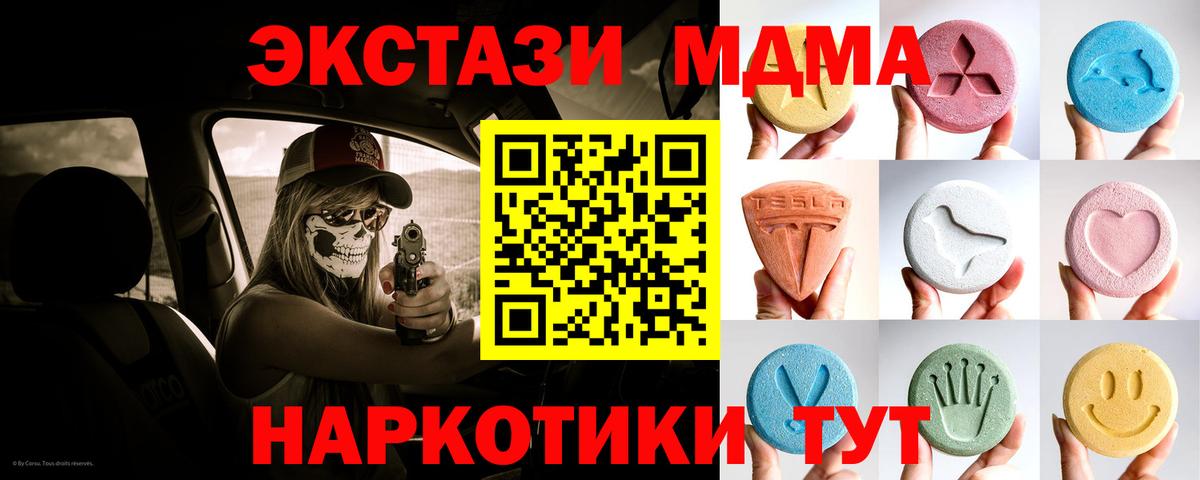 Ecstasy louis Vuitton  Вход с VPN  Экстази  Новомосковск 