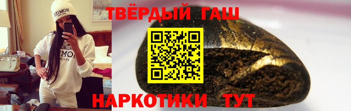 ГАШ AMNESIA HAZE Новомосковск
