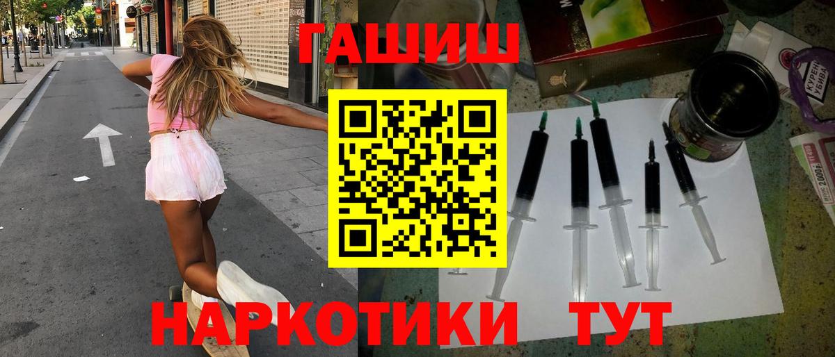 ГАШ Изолятор  Гашиш Ice-O-Lator  Гашиш  Вход с VPN  Новомосковск 