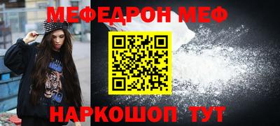 кокаин премиум Донецк