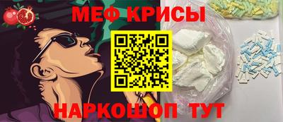 мефедрон Дубна
