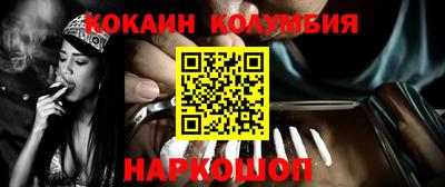 кокаин премиум Донецк