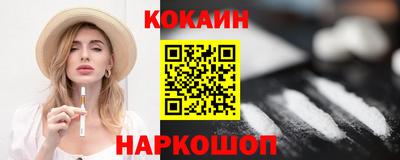 мефедрон VHQ Донской