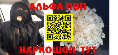 мефедрон VHQ Донской