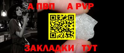 мефедрон Дубна