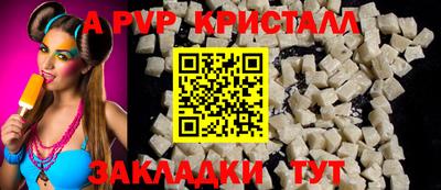 мефедрон Дубна