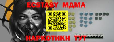 кокаин премиум Донецк