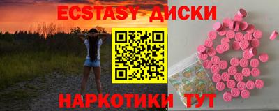 кокаин премиум Донецк
