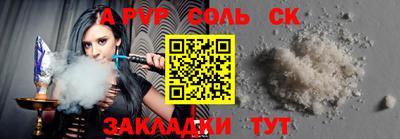 мефедрон VHQ Донской