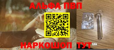 кокаин премиум Донецк