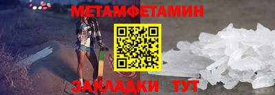 мефедрон VHQ Донской