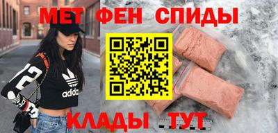 мефедрон Дубна