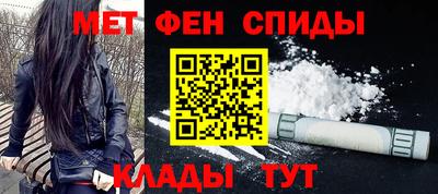 мефедрон Дубна