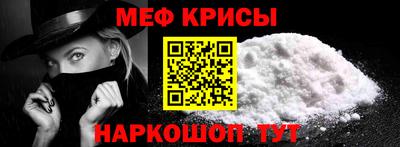 мефедрон Дубна