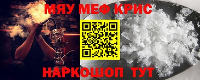 кокаин премиум Донецк