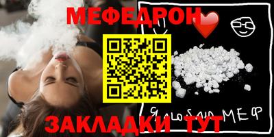 мефедрон Дубна