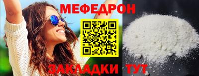 кокаин премиум Донецк