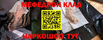 мефедрон VHQ Донской