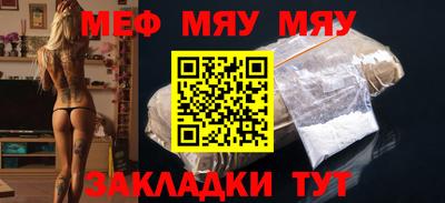 кокаин премиум Донецк