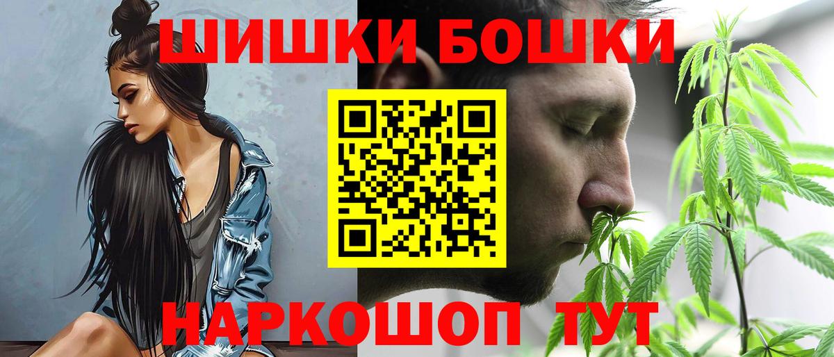 Конопля семена  Вход с VPN  Марихуана гибрид  Бошки марихуана марихуана  Новомосковск  Шишки марихуана Ganja 